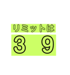 婚活の極意（個別スタンプ：3）