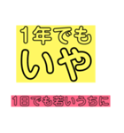 婚活の極意（個別スタンプ：4）