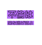 婚活の極意（個別スタンプ：6）