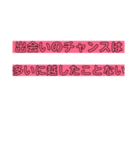 婚活の極意（個別スタンプ：7）