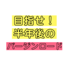 婚活の極意（個別スタンプ：8）