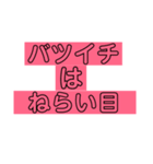 婚活の極意（個別スタンプ：9）