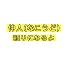 婚活の極意（個別スタンプ：10）