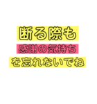 婚活の極意（個別スタンプ：13）