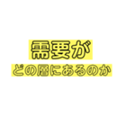 婚活の極意（個別スタンプ：14）