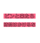 婚活の極意（個別スタンプ：15）