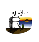 チモチコン（個別スタンプ：11）