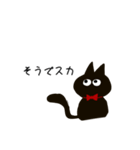 黒猫 日常会話（個別スタンプ：8）