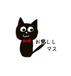 黒猫 日常会話（個別スタンプ：12）