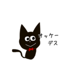 黒猫 日常会話（個別スタンプ：22）