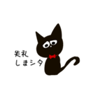 黒猫 日常会話（個別スタンプ：25）