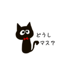 黒猫 日常会話（個別スタンプ：37）