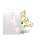 アトラ・ハシス 継承者たち（個別スタンプ：3）