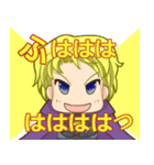 アトラ・ハシス 継承者たち（個別スタンプ：7）