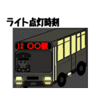 バス運転士の気持ち Part.4（個別スタンプ：3）