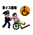 バス運転士の気持ち Part.4（個別スタンプ：9）