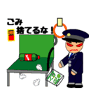 バス運転士の気持ち Part.4（個別スタンプ：11）