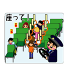 バス運転士の気持ち Part.4（個別スタンプ：12）