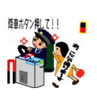 バス運転士の気持ち Part.4（個別スタンプ：16）