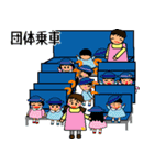 バス運転士の気持ち Part.4（個別スタンプ：20）
