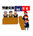バス運転士の気持ち Part.4（個別スタンプ：21）