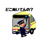 バス運転士の気持ち Part.4（個別スタンプ：27）