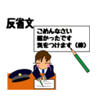 バス運転士の気持ち Part.4（個別スタンプ：32）