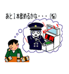 バス運転士の気持ち Part.4（個別スタンプ：33）