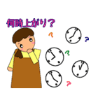 バス運転士の気持ち Part.4（個別スタンプ：37）