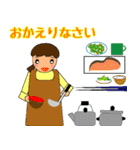 バス運転士の気持ち Part.4（個別スタンプ：39）