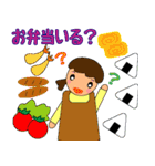 バス運転士の気持ち Part.4（個別スタンプ：40）