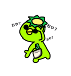 ☆日常・敬語☆ピカソなカッパとひよこ（個別スタンプ：1）