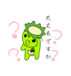 ☆日常・敬語☆ピカソなカッパとひよこ（個別スタンプ：2）