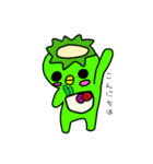 ☆日常・敬語☆ピカソなカッパとひよこ（個別スタンプ：9）