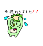 ☆日常・敬語☆ピカソなカッパとひよこ（個別スタンプ：16）