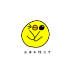 ☆日常・敬語☆ピカソなカッパとひよこ（個別スタンプ：21）