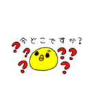 ☆日常・敬語☆ピカソなカッパとひよこ（個別スタンプ：26）