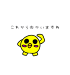 ☆日常・敬語☆ピカソなカッパとひよこ（個別スタンプ：29）