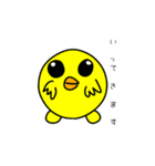 ☆日常・敬語☆ピカソなカッパとひよこ（個別スタンプ：30）