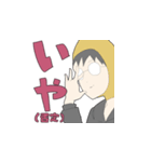 GENKAI OTAKU SPACE 語録_その01（個別スタンプ：1）