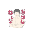 GENKAI OTAKU SPACE 語録_その01（個別スタンプ：3）