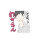 GENKAI OTAKU SPACE 語録_その01（個別スタンプ：4）