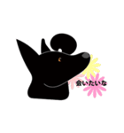 まっ黒わんこのララ-2（個別スタンプ：20）