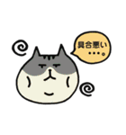 ぽちゃ猫の日常➀（個別スタンプ：8）
