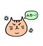 ぽちゃ猫の日常➀（個別スタンプ：11）