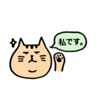 ぽちゃ猫の日常➀（個別スタンプ：16）