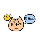 ぽちゃ猫の日常➀（個別スタンプ：17）
