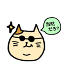 ぽちゃ猫の日常➀（個別スタンプ：18）
