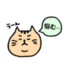 ぽちゃ猫の日常➀（個別スタンプ：20）