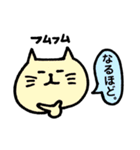 ぽちゃ猫の日常➀（個別スタンプ：24）